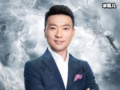 康辉接受采访解答网友们的疑惑，回归与boys成员直播带货5个亿