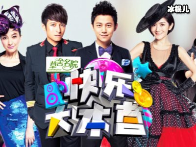 快乐家族登陆《向往4》网友期待不已，吴昕练舞刻苦不忘干农活