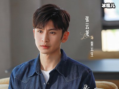 《最遥远的距离》秦云生喜欢谁？前女友米素是怎么去世的？