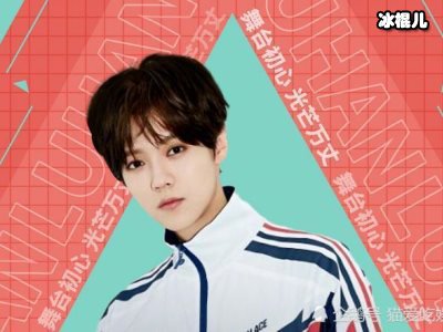 流量时代逐渐淡化？《创造营2020》官宣鹿教练话题度不减当年
