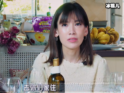 林妈妈询问陈若仪家里谁是老大？回答林志颖，答案没让婆婆满意