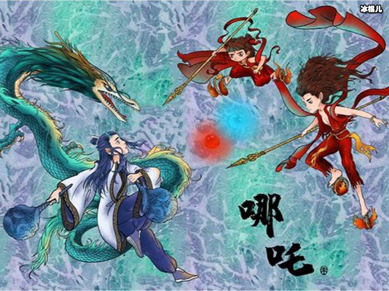 魔童降世哪吒的结局，哪吒最后死了吗？