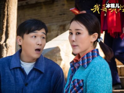 王雅捷王挺主演《我哥我嫂》，时代变迁中的小人物感动观众