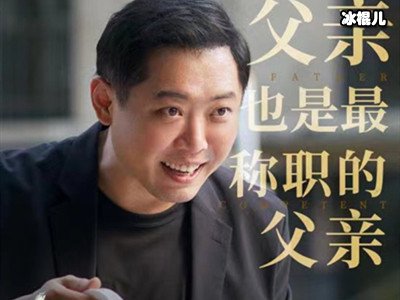 生活家尹平川找邱冬娜有什么目的？尹平川小女儿得什么病？