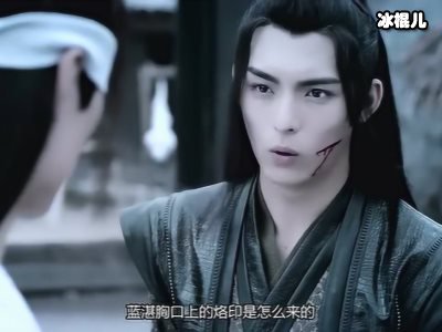 又一部古装剧官宣，由《陈情令》班底制作男女主角都是高颜值
