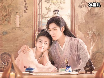 双世宠妃3吻戏多少场？为什么观众会嫌弃它们吻戏多呢？