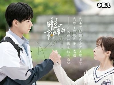 胡一天主演《橘生淮南》，胡冰卿饰演女一号让网友感到期待