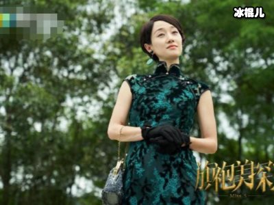 烂剧《旗袍美探》逆袭之路，若不是有她播出后不敢想象