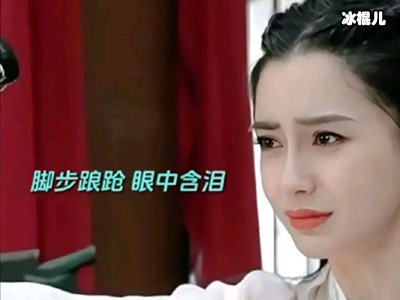 杨颖的演技有进步了，但哭戏却遭到网友的吐槽