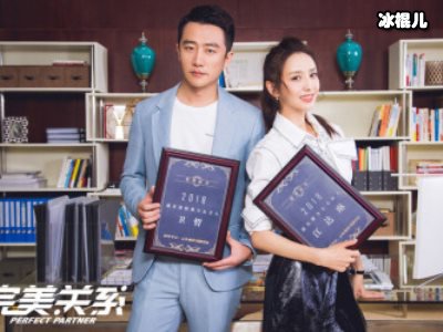 热播剧《完美关系》剧情高开低走，引发观众和行业深思