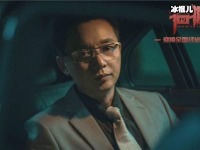 王鸥在新剧《猎狐》当中将出演一位高学历警察，让粉丝期待