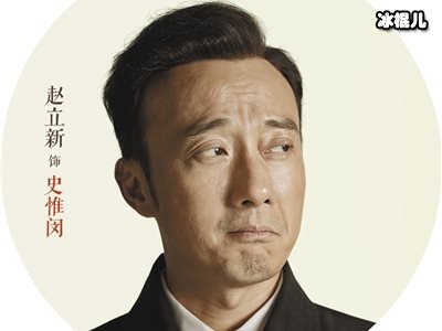 赵立新在声临其境上为什么发火怼人，千面大魔王连环攻击无人能挡