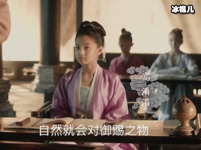 徽柔被删减的三场戏，是《清平乐》最意难平的遗憾