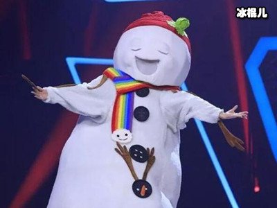 《蒙面唱将猜猜猜》拜托了雪宝宝是谁？听声音就很熟悉