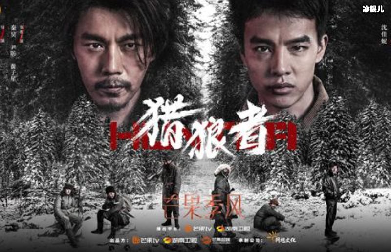 猎狼者是真实故事改编吗？余凯磊是不是卧底