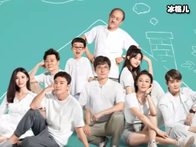 追爱家族电视剧免费收看，金小气家族电视剧全集免费收看！