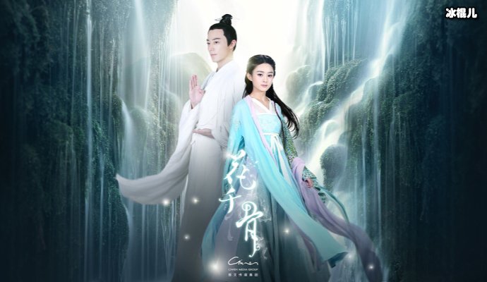 因为拍《花千骨》大火，因选错剧本至今无戏可拍