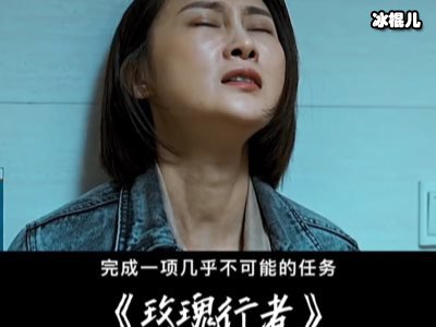 玫瑰行者林蔷程景松在一起了吗？结局男女主在一起了吗？