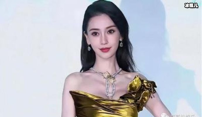 杨颖独立自主不再依赖黄晓明，事业直线上升