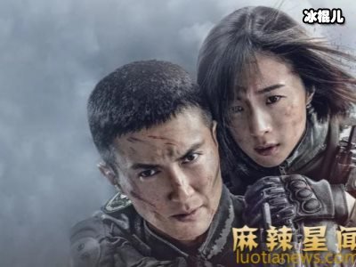 特战行动在线免费观看,特战行动免费观看全集在线观看)