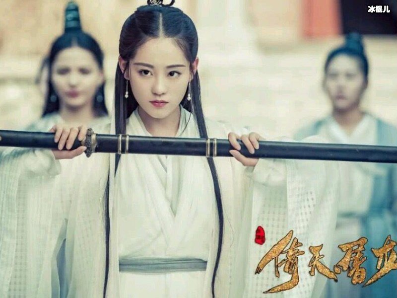 王晶透露新版《倚天屠龙记》接近杀青，晒出演员定妆照