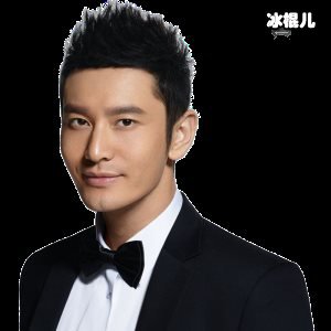 黄晓明最近长胖称想吃小龙虾，竟然被工作人员残忍拒绝
