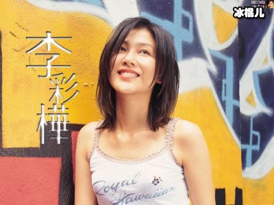 李彩桦和陈敏之出现在一个镜头，长相相似周丽淇加入那就是三胞胎