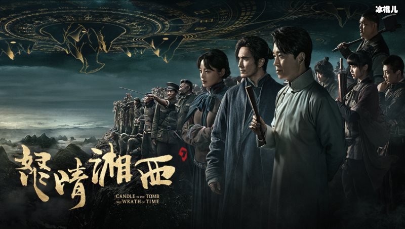 怒晴湘西鹧鸪哨喜欢红姑娘吗？小说中他可是无情的