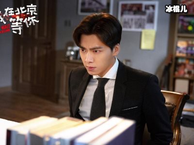 《我在北京等你》还有魏美人，网友：真是厉害了我的剧