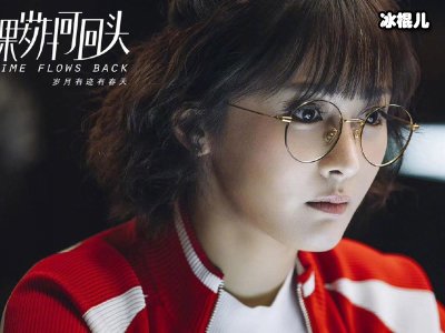 蒋欣演好绿叶复杂角色单纯演绎，《如果岁月可回头》好评不断