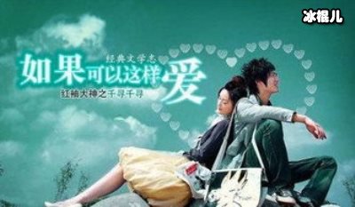如果可以这样爱祁树礼结局和谁在一起？他的深情让人感动