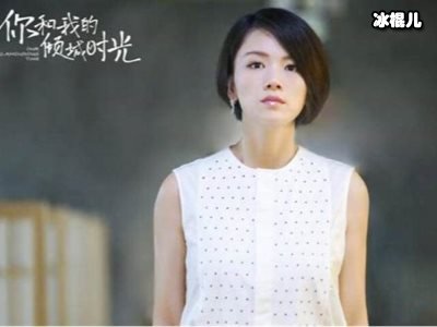 你和我的倾城时光陈雅怡喜欢陈铮吗？她的表情已说明一切