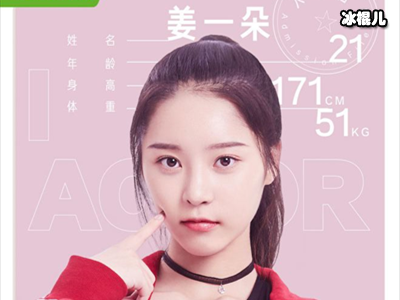 《演员的品格》姜一朵是谁？获得A班凭借她的肢体细节