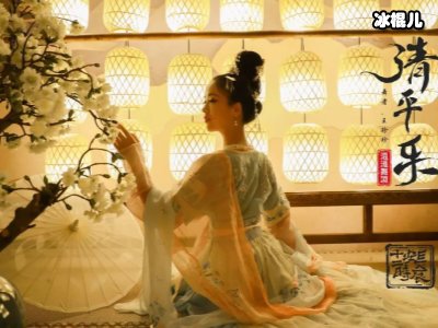还原宋朝风貌《清平乐》正式上线，被评节奏慢