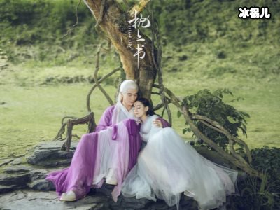 枕上书已经结局，但有几处删减网友直呼没看够