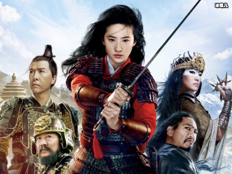 刘亦菲新电影《花木兰》上映前已经获得很高的关注，让人充满期待