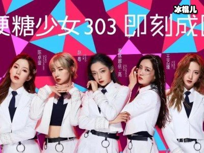 硬糖少女齐发小长文，希林暖心评论张艺凡陈卓璇手绘吸睛