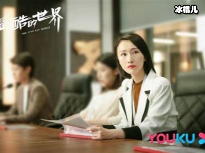 周雨桐《最酷的世界》，和李宏毅一起追梦一起奋斗