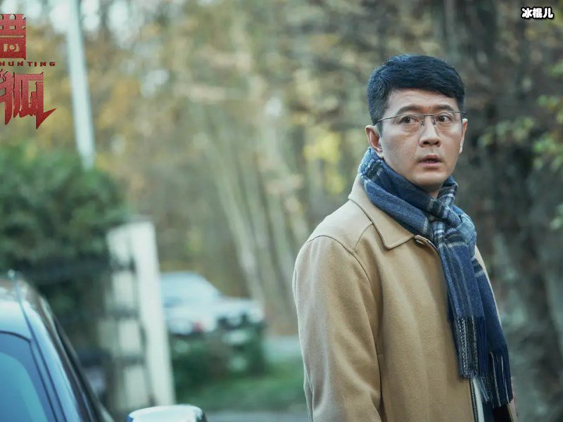 热剧《猎狐》再惹争议，女主变成累赘配角演技受称赞！