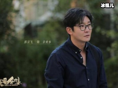 看到最后才发现，《我是余欢水》中的栾冰然其实并不是那么单纯