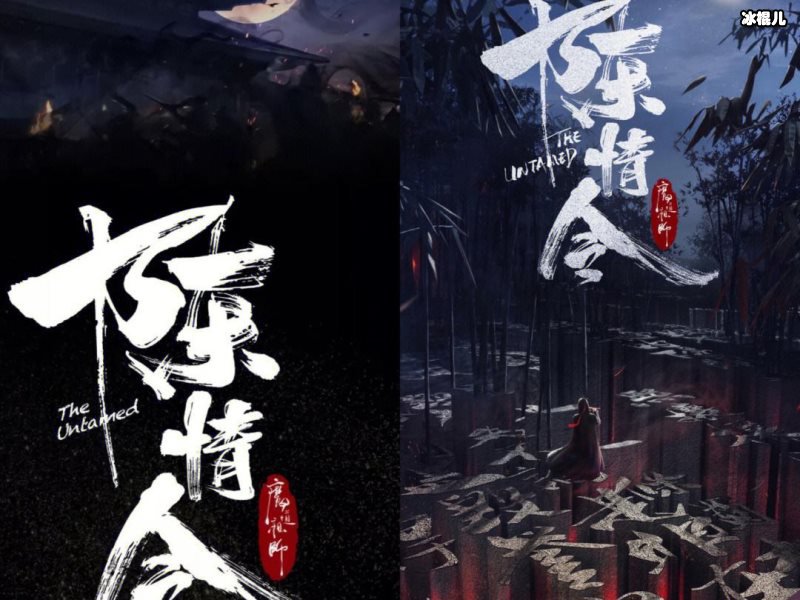 因《陈情令》大火的肖战，最终还是没能逃过“噩运”