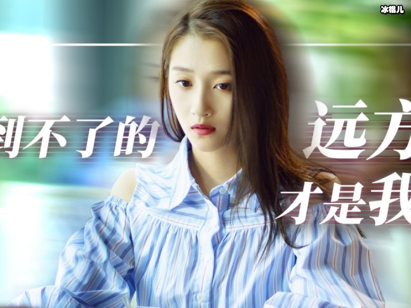 关晓彤新剧《二十不惑》即将播出，两位男主演有颜值有实力