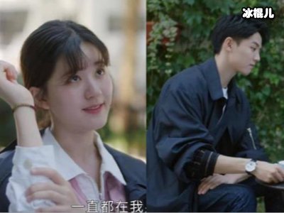 一不小心捡到爱男主真的失忆了吗？顾安生结局和许悠悠一起了吗？