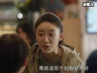 林有有扮演者张月被网友痛骂，成为了很多女性的“公敌”