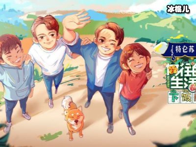 什么原因让《向往的生活4》大波好评？原来这要归功于黄磊老师