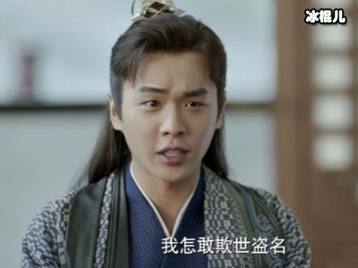 张若昀爆陈年证件照画面堪称辣眼睛，网友留言：这是我的昀吗？