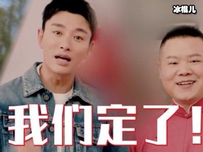 贾乃亮岳云鹏合体录极挑双下巴抢镜，网友表示挺好的
