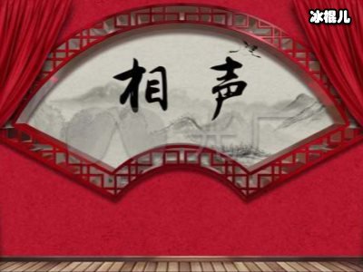 烧饼父母买房疑似给德云社交学费，难道当年曹云金爆料是真的？