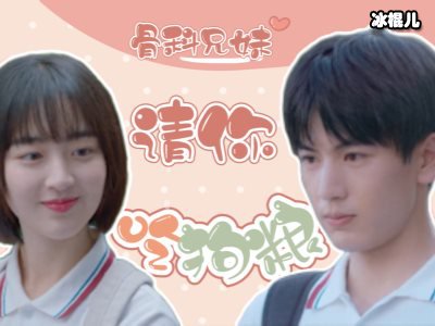 我和我的时光少年原著叫什么？陆苗和江皓月大结局是什么？