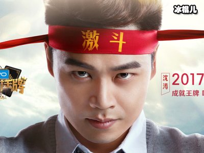 王牌对王牌4收官之后播什么？奔跑吧官宣定档4月26日